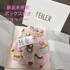 お値下げ 新品＊FEILER ティップトップ ハンカチ・ソックス・ポーチ 