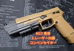 2025年最新】東京マルイ sig sauerの人気アイテム - メルカリ