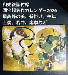 Item thumbnail for item ca90bfc8-e5e1-4ff9-be4a-7d09456dda72