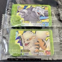 【3枚】あたりキャンペーン　スペシャル