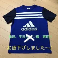 キッズ adidas Tシャツ（140cm）