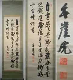 Item thumbnail for item 101c0c09-2243-478f-8b03-e825ae325b7a