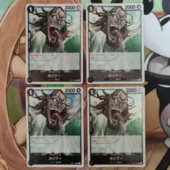 さみたろす様 リクエスト 3点 まとめ商品