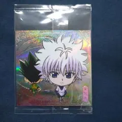 ウエハースシール(にふぉるめーしょん) ハンターハンター キルア 8