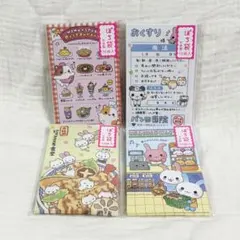 平成レトロ】パンダ製菓 メモ帳 - メルカリ