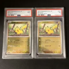 ☆R☆@まとめ買い割引/プロフ必読様 リクエスト 2点 まとめ商品