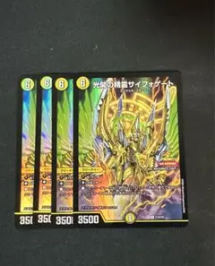 サイフォゲート　プロモ 光開の精霊サイフォゲート【デュエルマスターズトレカお買得価格