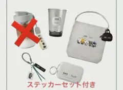 タリーズ TXT プルバトゥ タンブラー エコバッグ ステッカー チャームセット タリーズ TXT プルバトゥ タンブラー エコバッグ ステッカー チャーム
