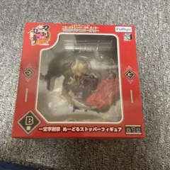 刀剣乱舞ONLINE 一番くじ B賞 ぬーどるストッパーフィギュア 一文字則宗