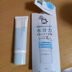 BCL KANSOSAN SKINCARE MOISTURE BASE AQ