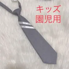 【ネクタイH01短め】灰色　ライトグレイ　つけネクタイ　スクールネクタイ