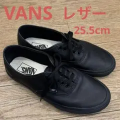 Vans AUTHENTIC VN000JRAL3B 28cm 新品未使用 楽天市場】VANS バンズ ヴァンズ AUTHENTIC LEATHER BLACK/BLACK