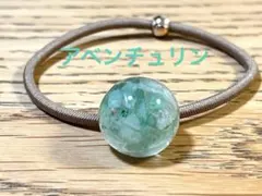 レジンヘアゴム　ハンドメイド　No.1584