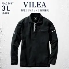 【3L】VILEA ヴィレア 長袖ポロシャツ 制電 UVカット ブラックのサムネイル