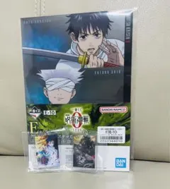 呪術廻戦0 一番くじG賞２種、Ｅ賞１種