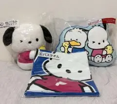 ポチャッコ ぬいぐるみ クッション バスタオル 3点セット