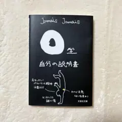 Item thumbnail for item 865f8be5-7326-446d-906e-499646cc7327