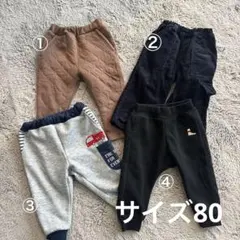 男の子ズボン　サイズ80 ズボンまとめ売り西松屋　保育園着　裏起毛　コーデュロイ