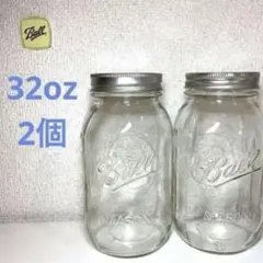 Ball社製　32oz メイソンジャー　クリアー2個のサムネイル