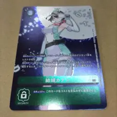 デジモンカード タイムストレンジャー プロモ 結城カナン