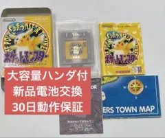 Meiji ポケモンゲットカード 行け！ コピーポケモンピカチュウザムービー 激レアMeiji ポケモンゲットカード 行け！コピーポケモンピカチュウザ