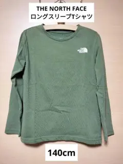 THE NORTH FACE　ロングスリーブTシャツ　140cm