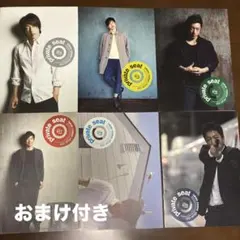 2026年最新】大沢 ファンクラブの人気アイテム - メルカリ