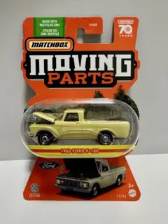2026年最新】マッチボックス フォードの人気アイテム - メルカリ