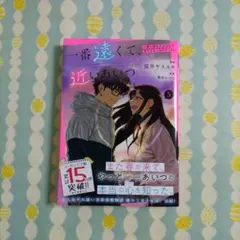 Item thumbnail for item 9ca42108-e819-4445-8e5a-a06b2cb48f90