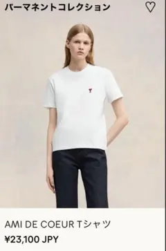 【AMI PARIS】ハート刺繍Tシャツ ホワイトのサムネイル