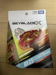 ベイブレードX BX-23 フェニックスウイング 9-60GF 修正前Jロット