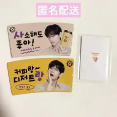 BTS V テヒョン テテ コンポーズコーヒー Compose カプホ 新作