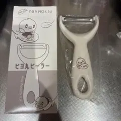 ピヨ丸ピーラー TUK 東洋羽毛 キッチン用品のサムネイル