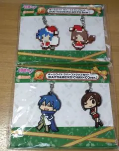 KAITO　MEIKO　ラバスト　グッスマくじ