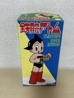 2025年最新】ビリケン アトムの人気アイテム - メルカリ