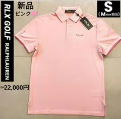 新品激安 RLX GOLF ラルフローレン 半袖 ポロシャツ S M ピンク 夏