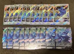 ポケカ　オリジンディアルガvstar たね　v進化　vstarユニバースポケモン