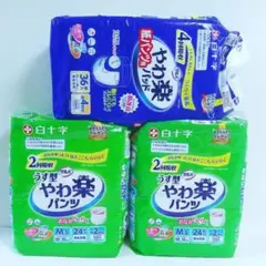 【匿名】■白十字 うす型やわ楽パンツ Ｍ～Ｌ ２4枚入×２P＋パッド ３６枚入■のサムネイル