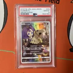 2026年最新】ミミッキュ chr psa10の人気アイテム - メルカリ