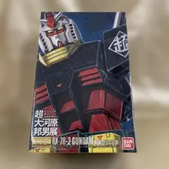 機動戦士ガンダム フルカラーモデル RX-78ガンダム F.C.M ガンプラ