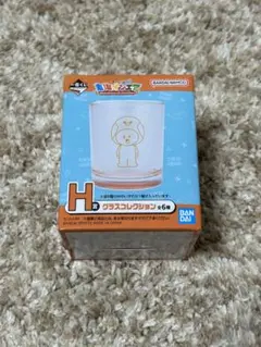 一番くじ東海オンエア グラスコレクション