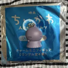 ちいかわ チャームミニフィギュア 第4弾 ヒトハフタバセット