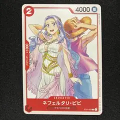 2026年最新】ワンピースカード ジャンプGIGA ネフェルタリ・ビビの人気