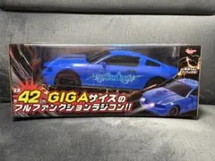 RC ギガ ライトニングレーサー ラジコン 青のサムネイル