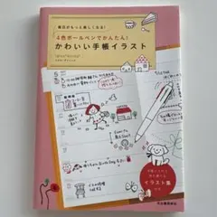 Item thumbnail for item 2f14f636-e26a-4ee8-896d-a66ab14436ff