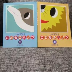 ponta35 プロフィール必読様 リクエスト 2点 まとめ商品