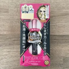 ヒロインメイク ロング&カールマスカラ アドバンストフィルムのサムネイル