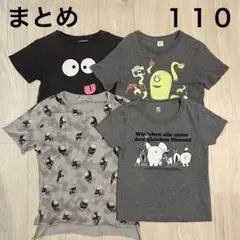 ZARA 4点　まとめ売り　Tシャツ　110㎝　　キッズ