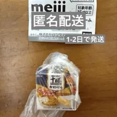 明治乳製品シリーズミニチュアチャーム