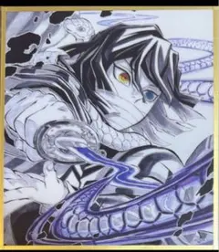 鬼滅の刃 伊黒小芭内 ufotable webshopくじ アクリル色紙